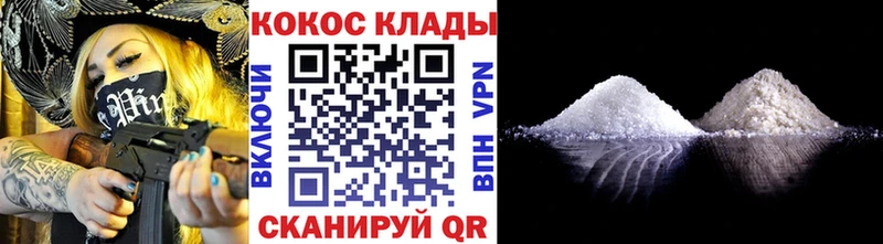 закладки  Красноуральск  МЕГА ONION  Кокаин Колумбийский 