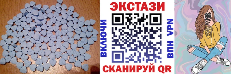 omg сайт  Красноуральск  Экстази 280 MDMA 