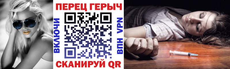 Героин афганец  blacksprut онион  Красноуральск  где можно купить  