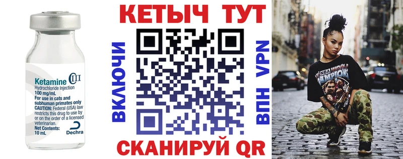 Кетамин VHQ  Красноуральск 