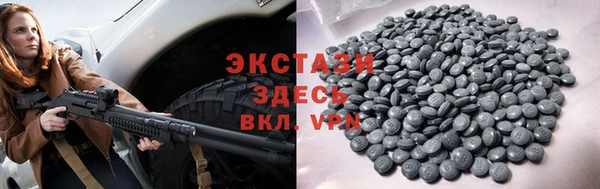 спайс Белоозёрский