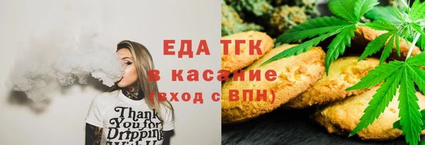 спайс Белоозёрский