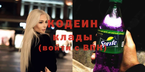 спайс Белоозёрский