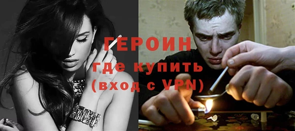 спайс Белокуриха