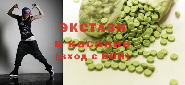 спайс Белоозёрский