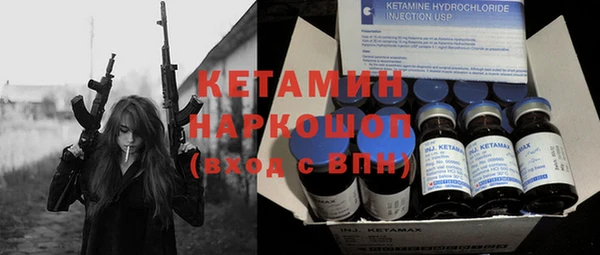 героин Беломорск