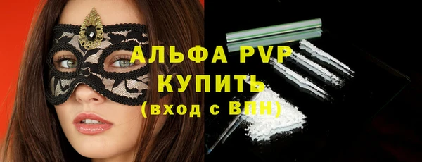 героин Беломорск