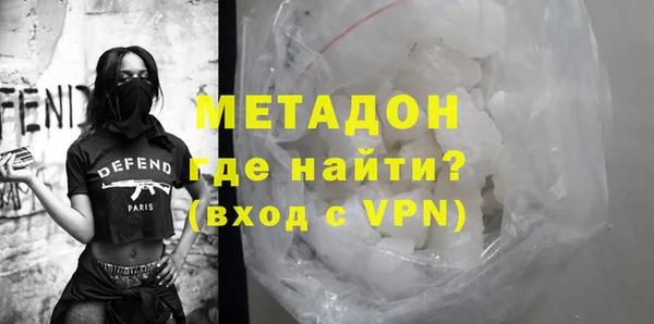 героин Беломорск
