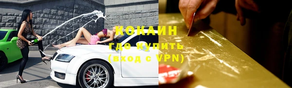 спайс Белокуриха