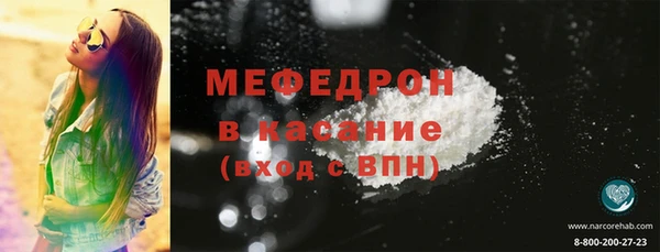 спайс Белоозёрский