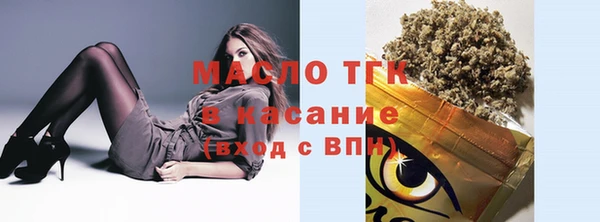 спайс Белокуриха