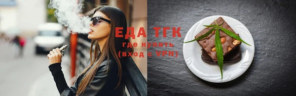 спайс Белоозёрский