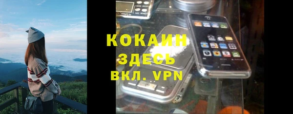 спайс Белоозёрский