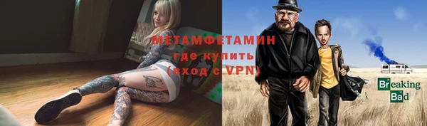 спайс Белоозёрский