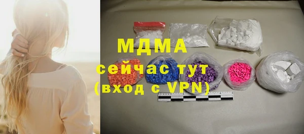спайс Белокуриха