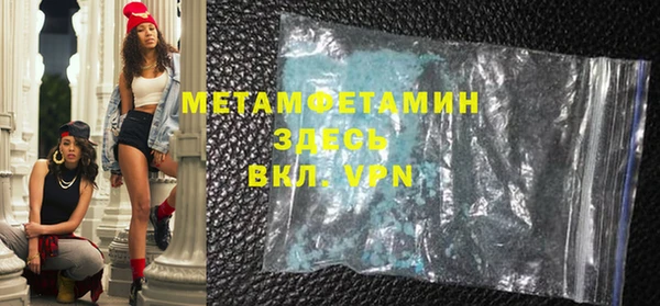 спайс Белокуриха