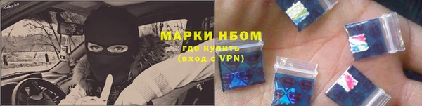 спайс Белоозёрский