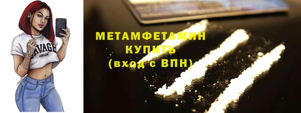 героин Беломорск