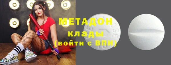 героин Беломорск