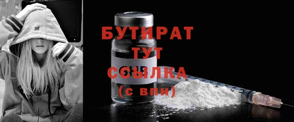 спайс Белокуриха