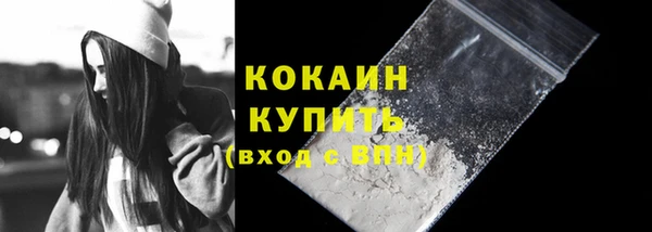 героин Беломорск