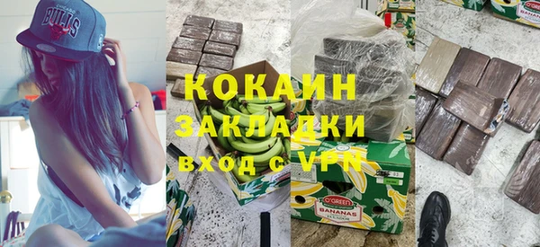спайс Белокуриха