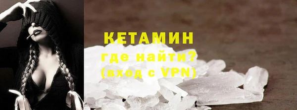 спайс Белокуриха