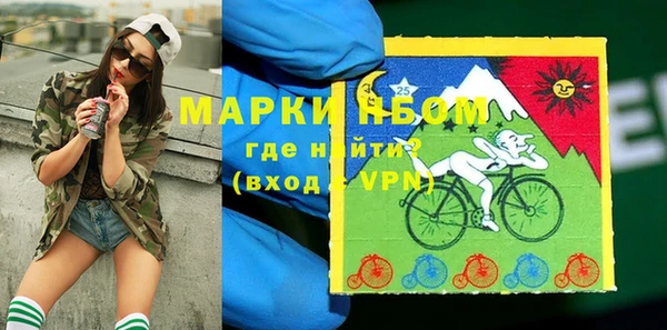 спайс Белоозёрский