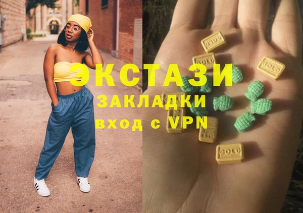 героин Беломорск