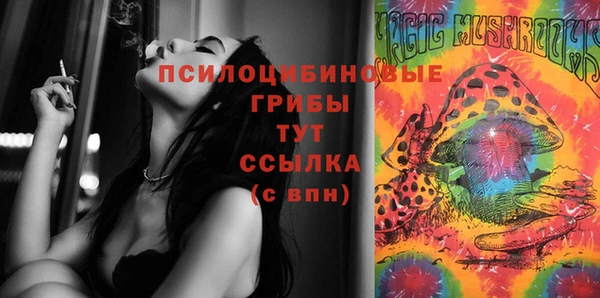 спайс Белоозёрский