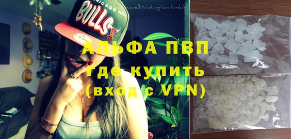 спайс Белокуриха