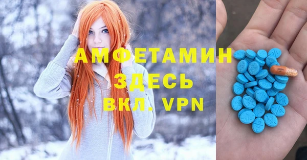 героин Беломорск