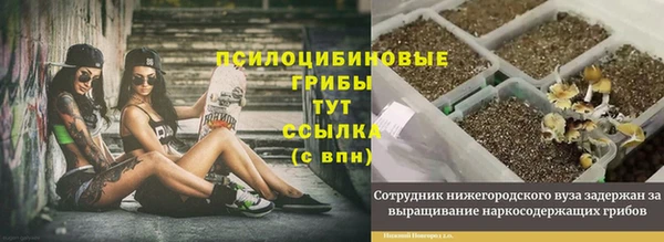 героин Беломорск