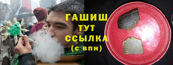 спайс Белоозёрский
