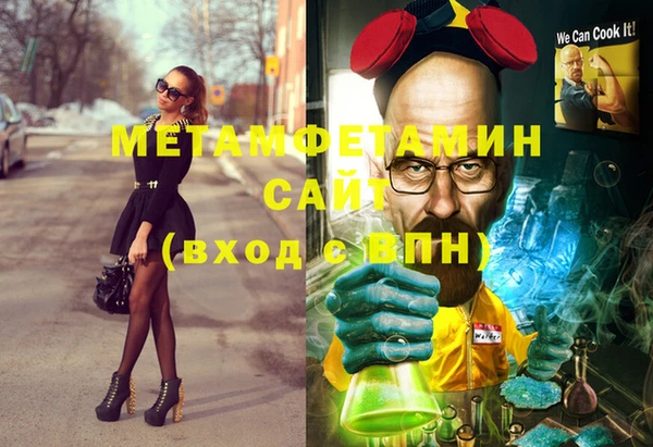 спайс Белоозёрский
