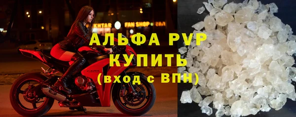спайс Белокуриха