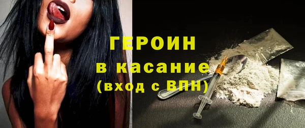 спайс Белокуриха