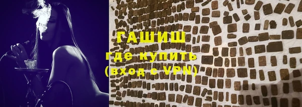 героин Беломорск
