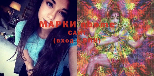 спайс Белокуриха