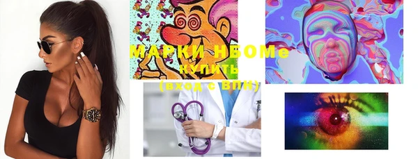 спайс Белокуриха