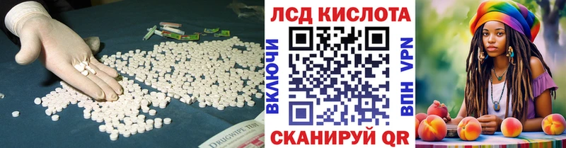 где найти   Красноуральск  hydra рабочий сайт  ЛСД экстази кислота 