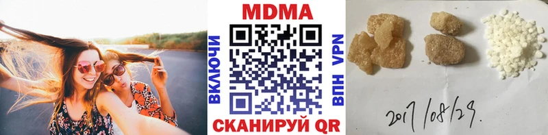 MDMA crystal  Красноуральск 