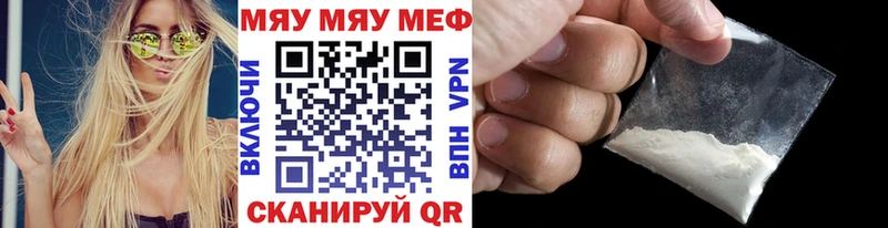 Меф 4 MMC  Красноуральск 