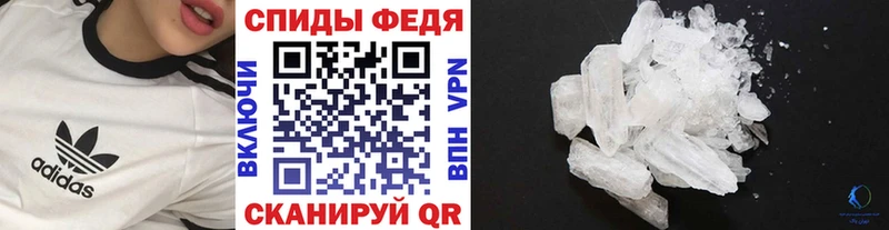 МЕТАМФЕТАМИН Methamphetamine Красноуральск