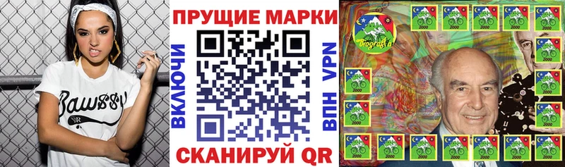 Марки N-bome 1500мкг  где купить   Красноуральск 
