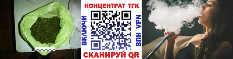 Дистиллят ТГК концентрат  купить наркотик  Красноуральск 